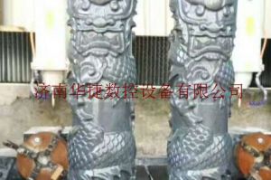 重庆彭水苗族土家族自治县石材雕刻样板